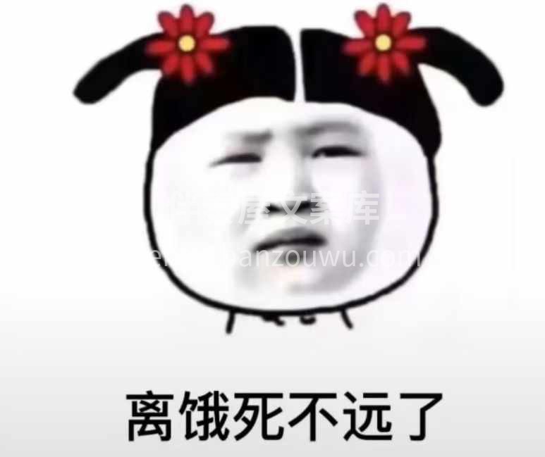 有人建议我靠脸吃饭 开什么玩笑呢 我一个