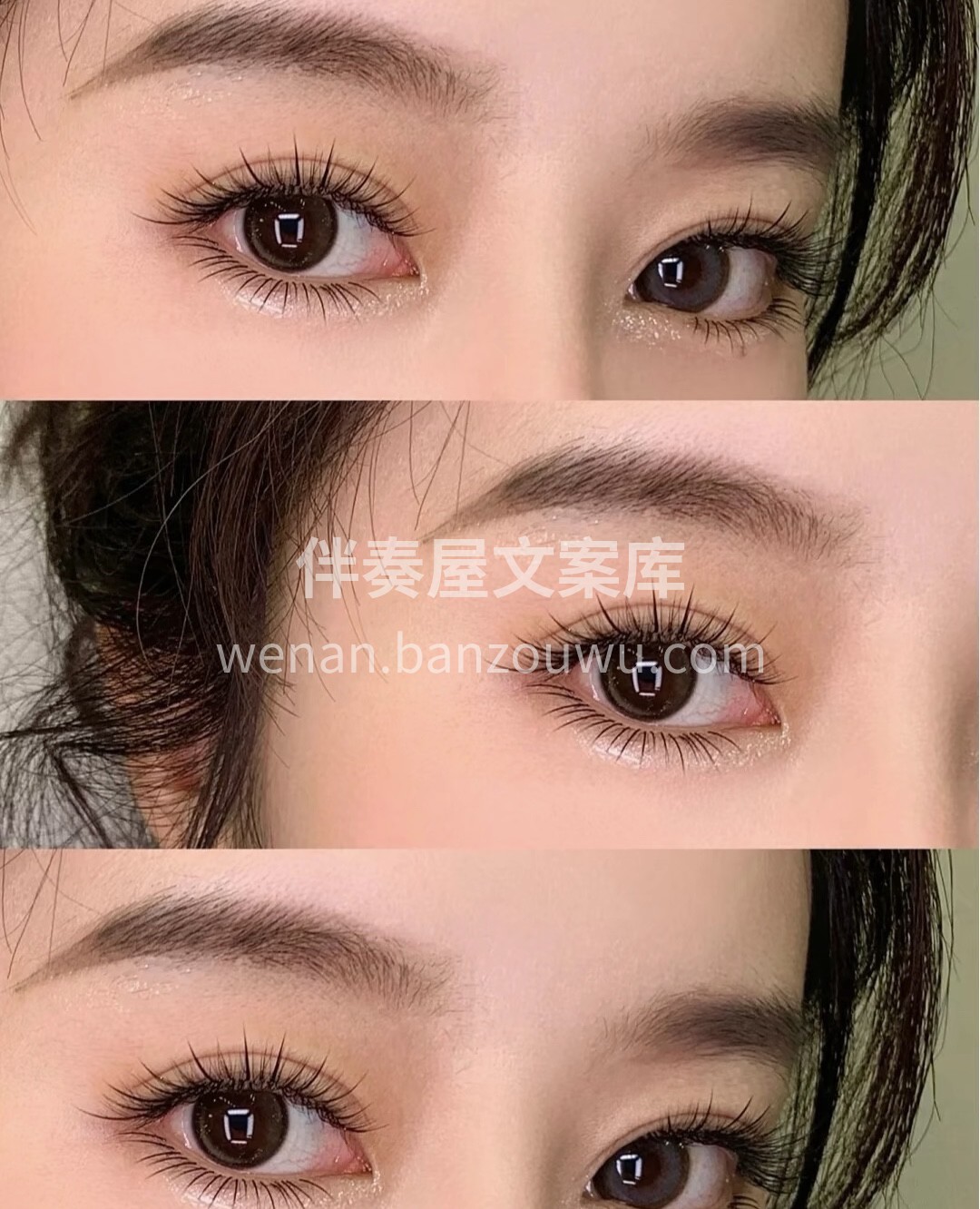 颜值是一种话语权 做了美睫 你就有了特殊权美睫从来不是消费， 配图4