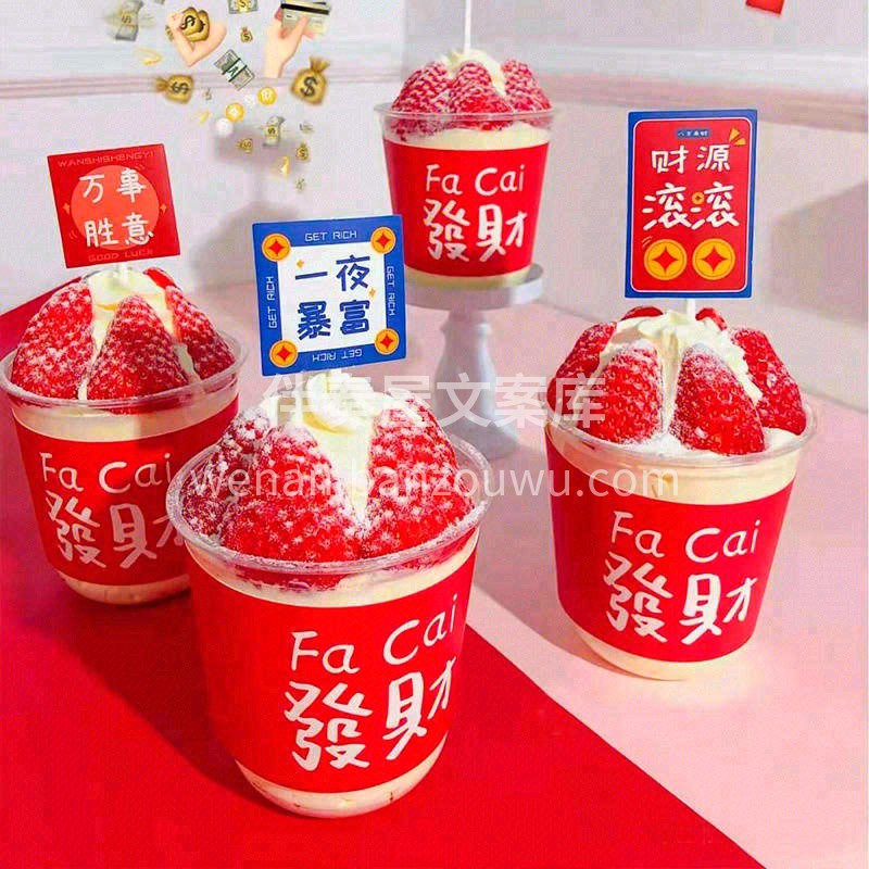 祝你朝朝暮暮有人疼，祝你每天都能爱对人， 配图2