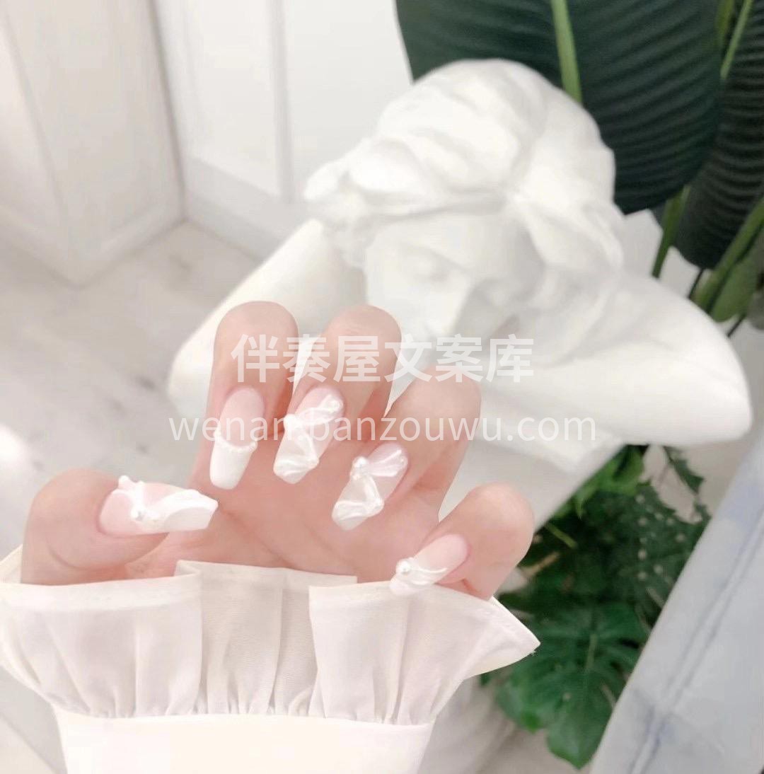 🤍不会跳芭蕾🤍 那就来一次指甲芭蕾的瘾吧 配图1