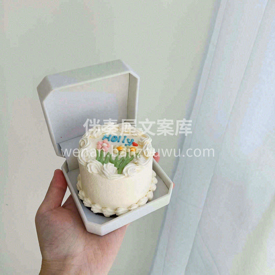 🌟希望有一个人的出现，能懂你的珍贵， 🎁 配图3