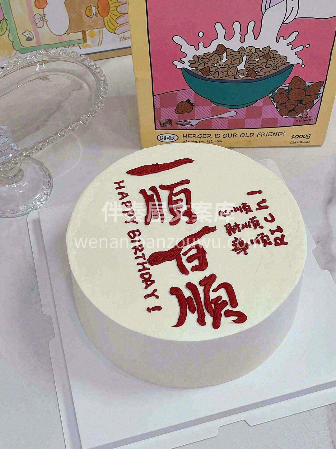 🌟希望你优秀却不带优越感，明亮却不刺眼， 配图1