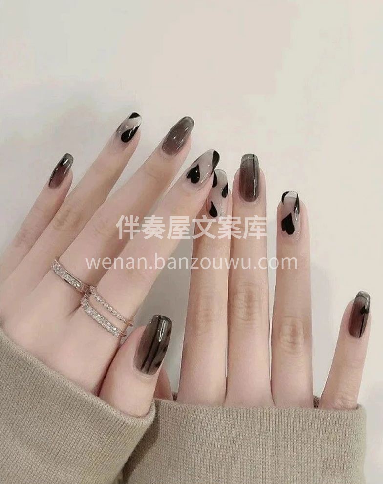 黑色爱心🖤甜酷碎钻美甲 经典黑色与透黑结