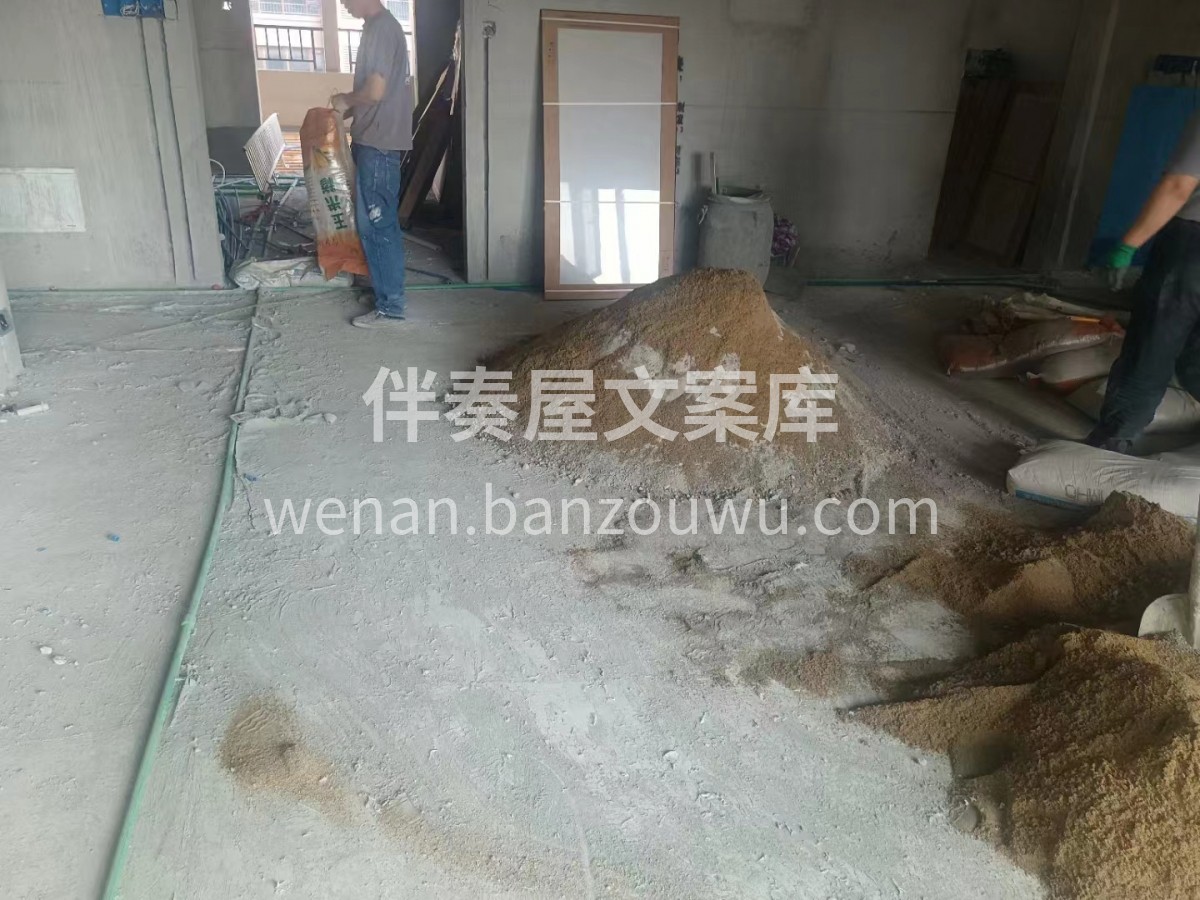 网传——装修很简单，（说明真不懂） 它属 配图1