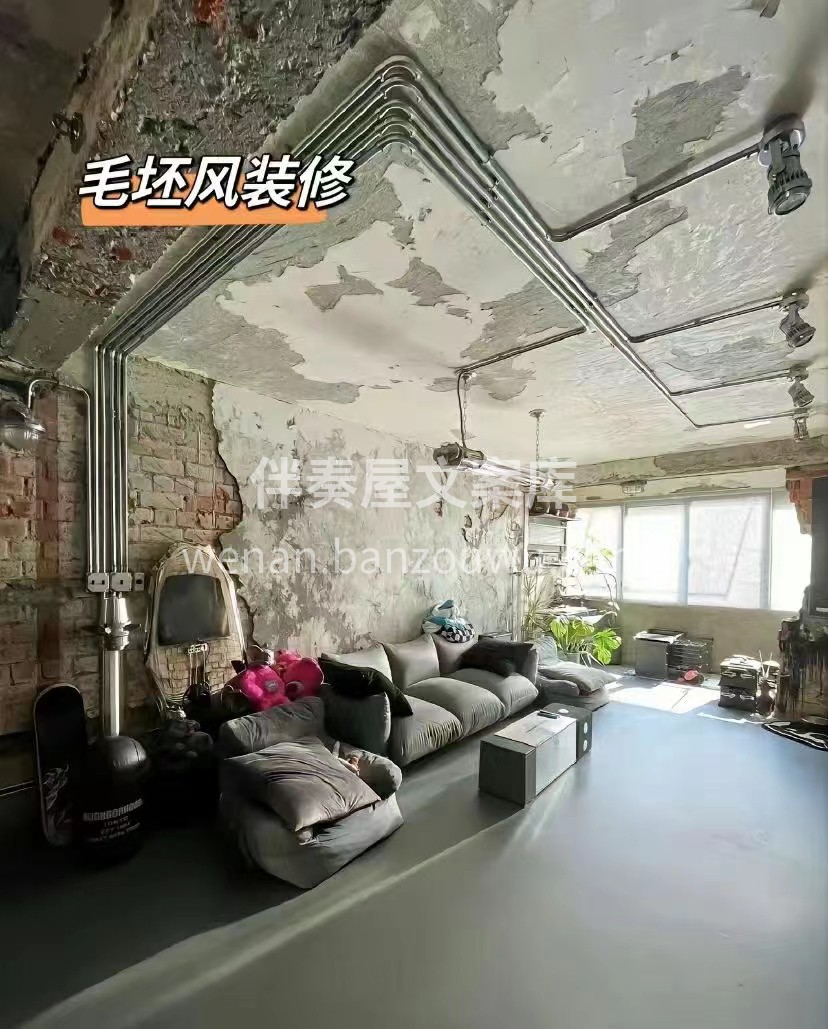 设计的人用了思想 施工的人用了心思 销售 配图1