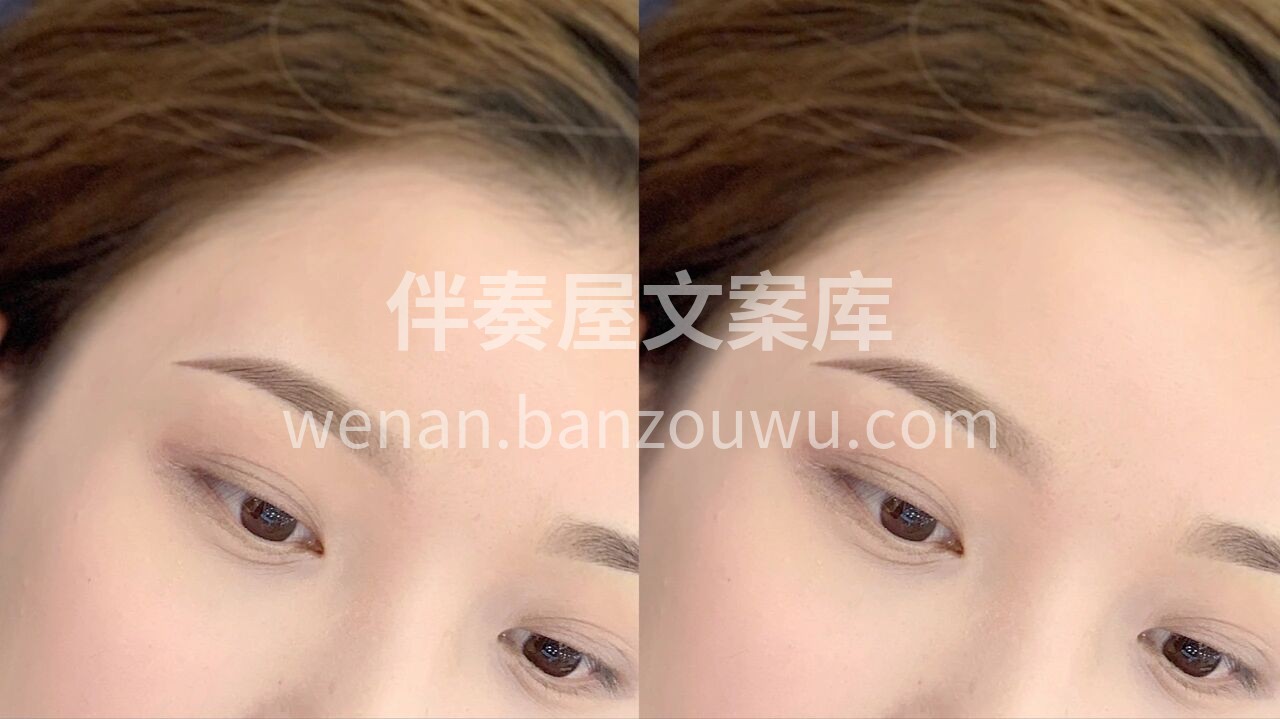 眉毛即刻效果 ◜✧ 雾感清透 | 渐变自