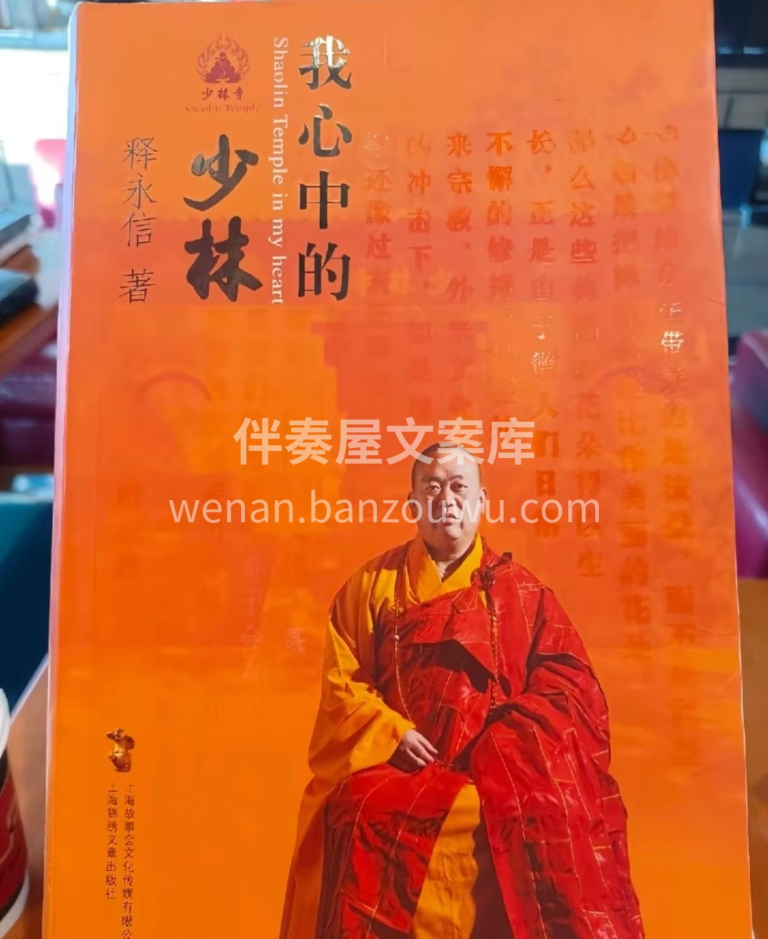总有一天你会发现， 这个世界虚虚实实，真 配图1