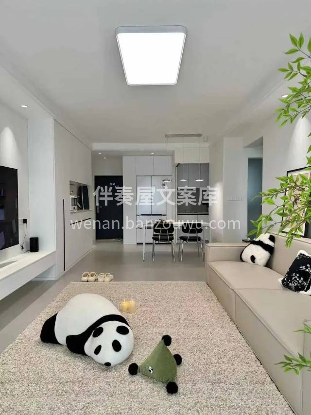 新目标， 从帮大家把毛坯房变成梦中情房开 配图1
