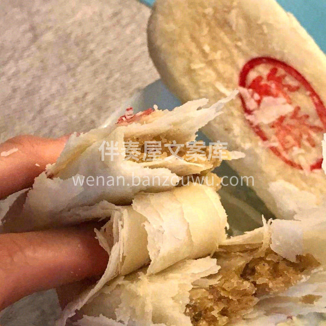 ❣牛舌饼||酥脆掉渣，内馅香软，芝麻椒盐 配图3