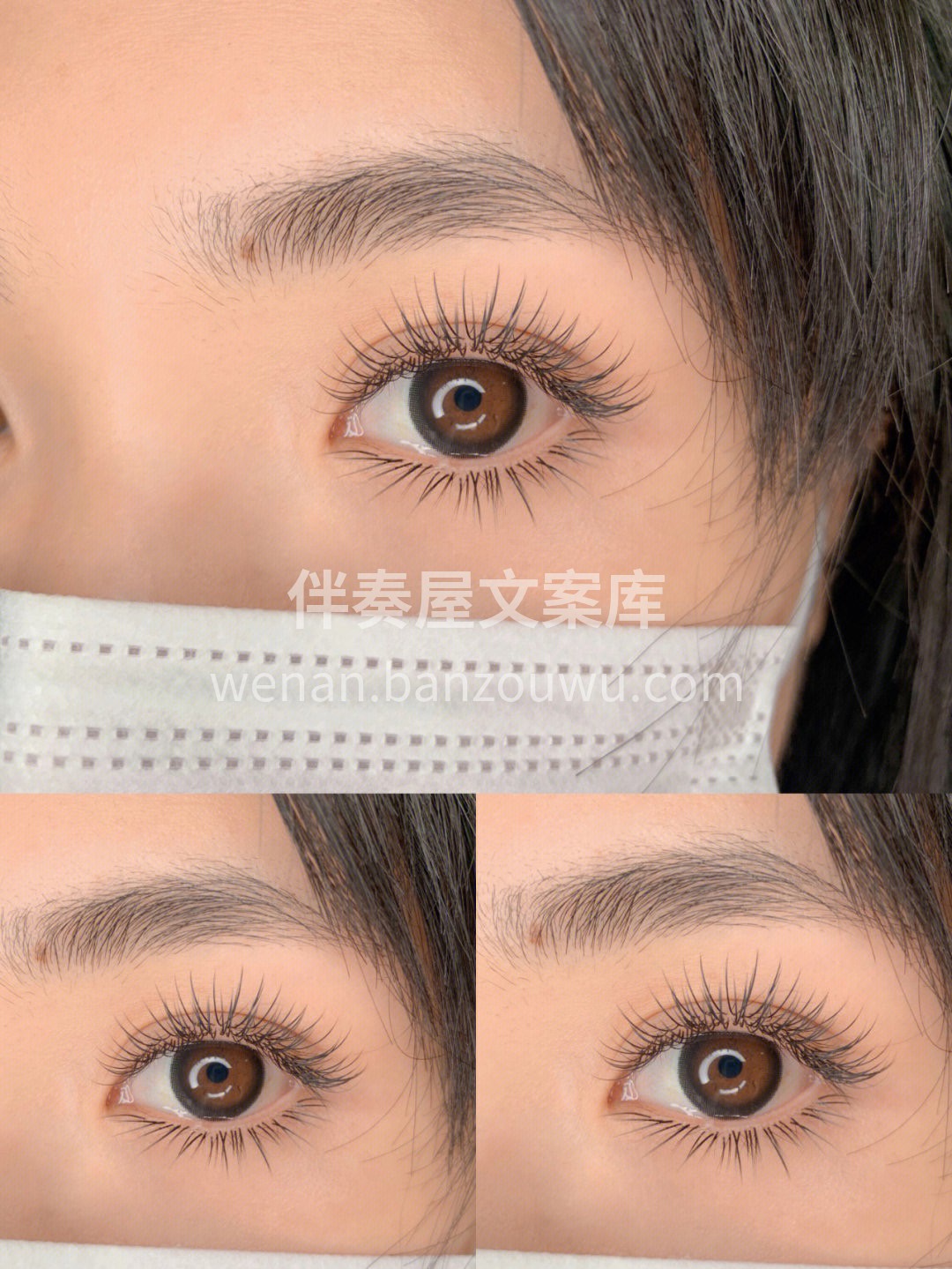 💖美睫后🉐魅力·*。 ⁽⁽ଘ眸光温婉沁人