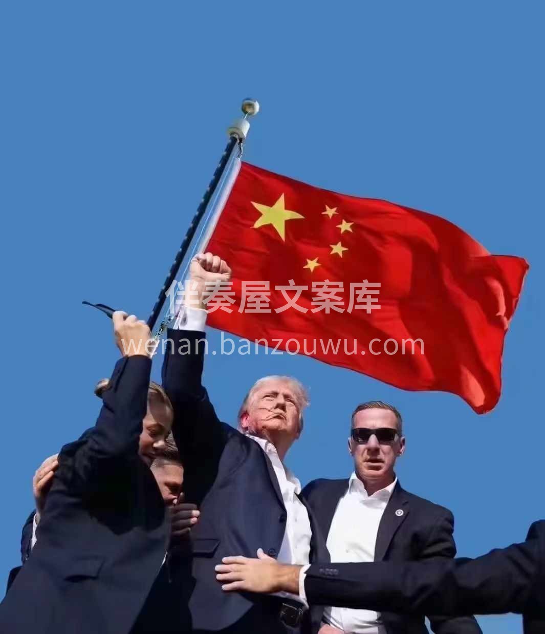 “你可以狙击我的心脏和头，请不要射击我的