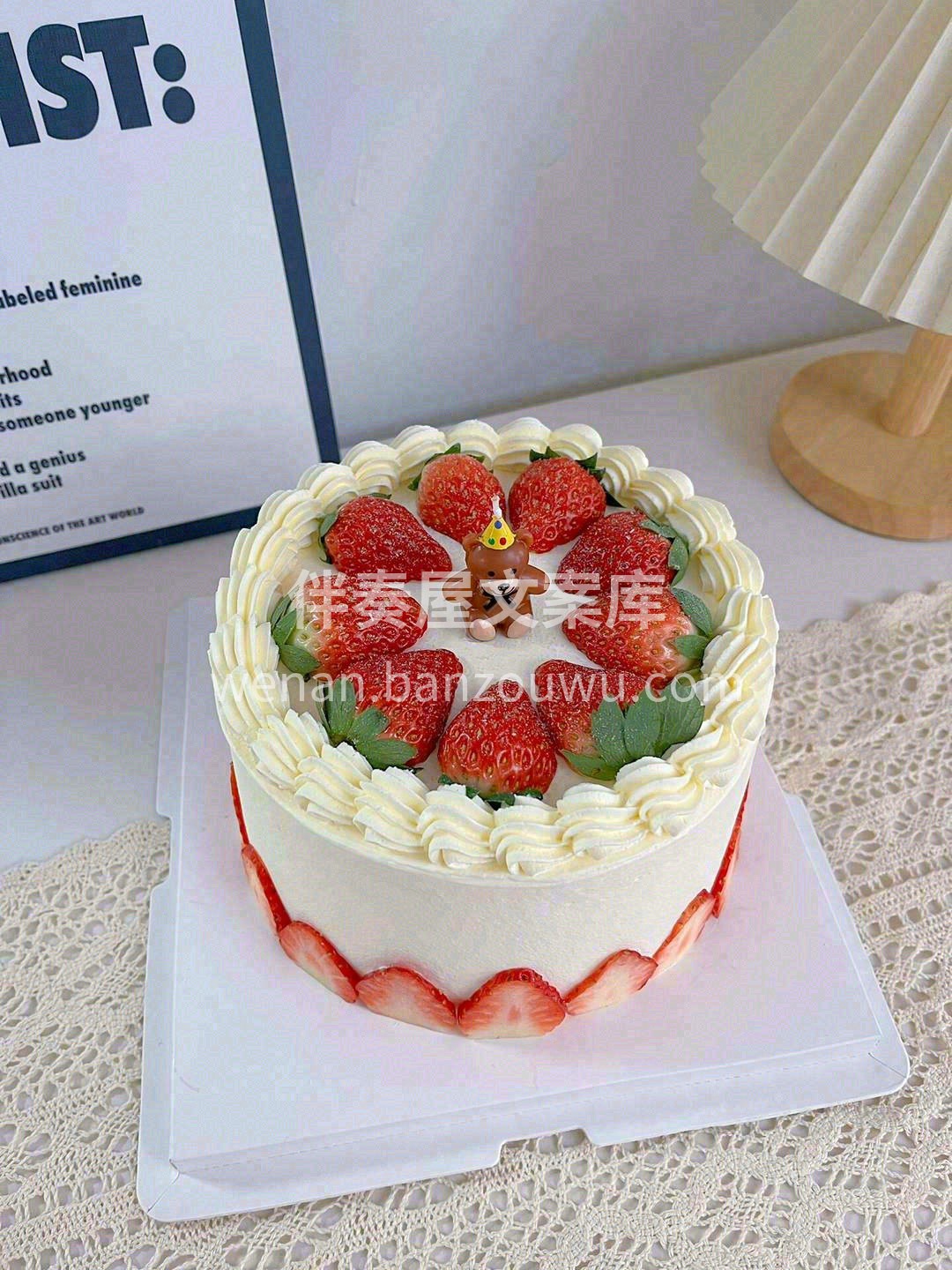 🍰草莓蛋糕的第一口给你🍓 春日的温暖阳光 配图1
