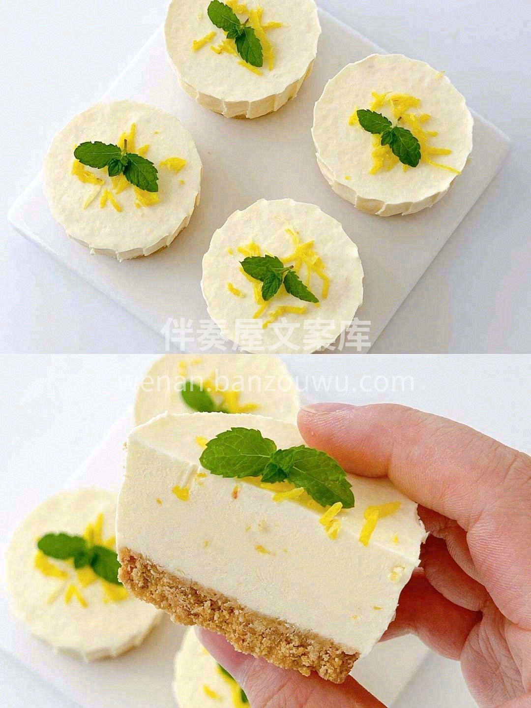 🍋柠檬芝士酸奶慕斯mini蛋糕🍰 真的是 配图3