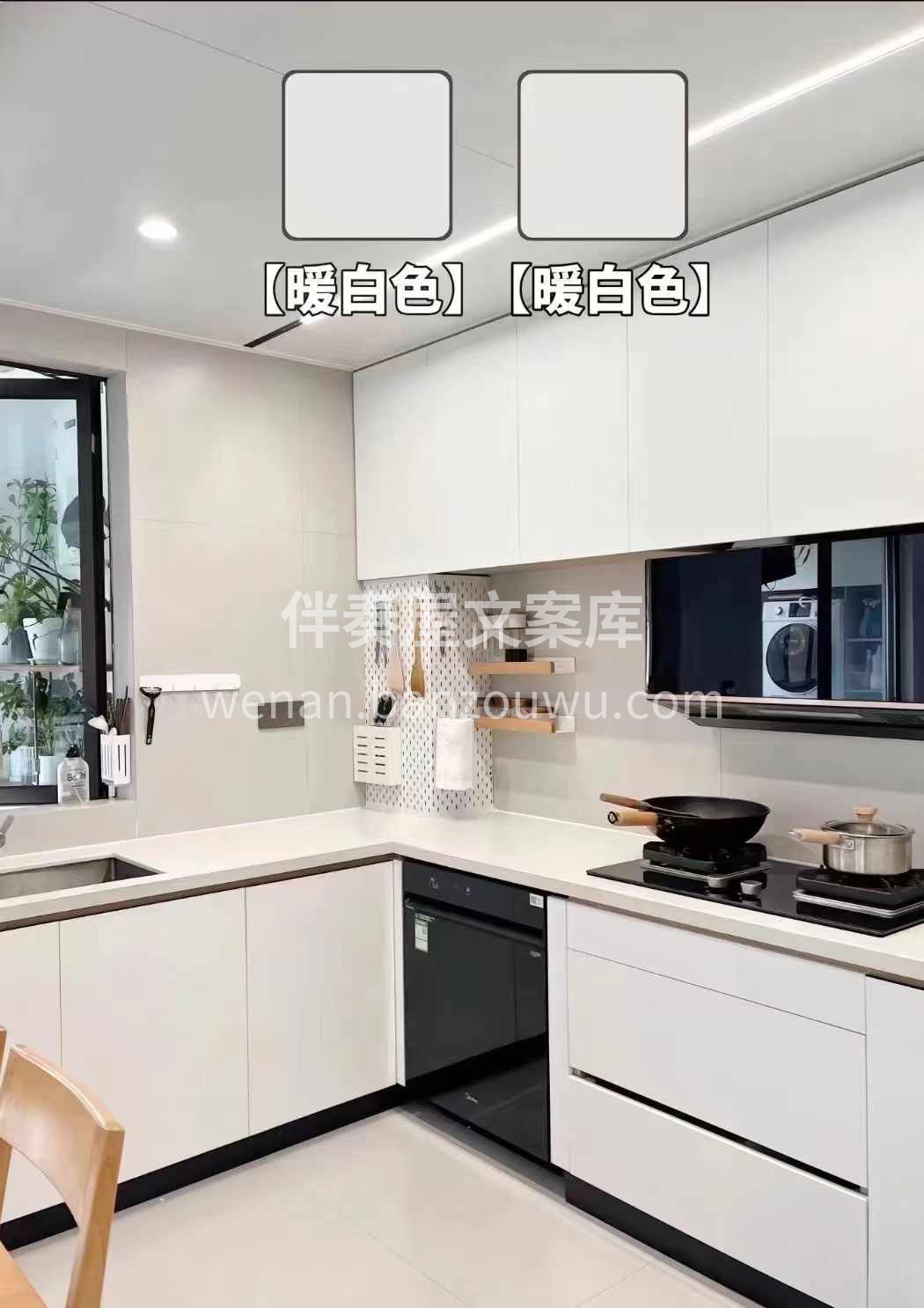 【今日分享】 九款流行橱柜搭色[得意]  配图1