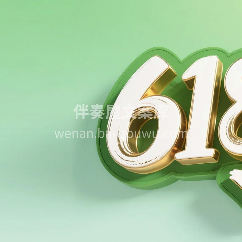 终于看开优惠回‮来不‬ 而你‮是总‬太晚 配图1