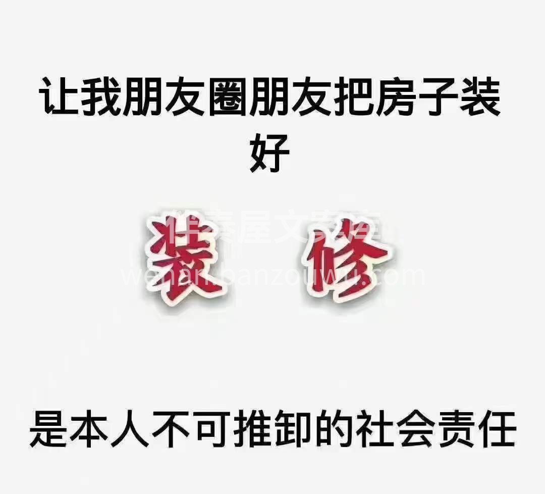 所谓生活的艰辛，就是兜里缺钞票， 人家动