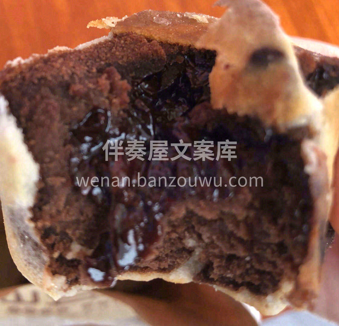 🍫巧克力味的仙豆糕，你们吃过么❓外表看不 配图3