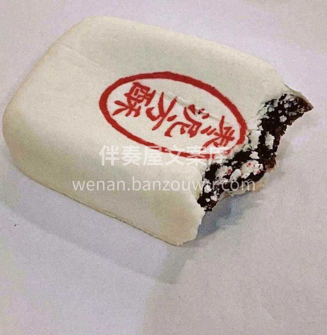 🌺枣泥方酥，饼皮松软，💥枣泥没有枣子的涩 配图3