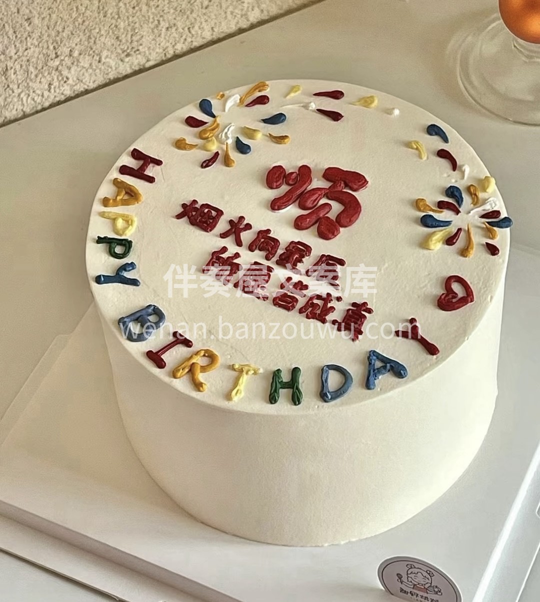 新的客户第一次下单，我比客户还要惊喜，  配图1