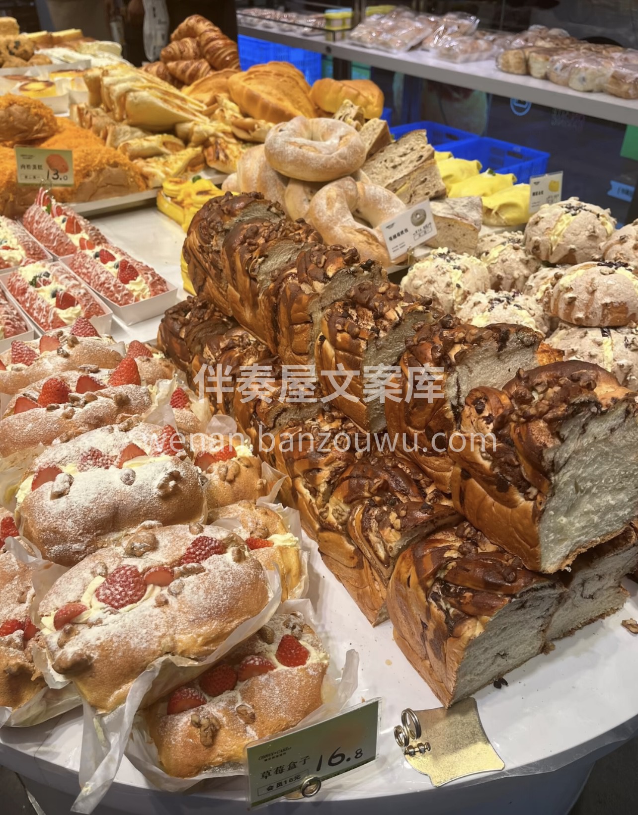 快乐幸福就是甜品的左膀右臂 吃到美味的甜 配图3