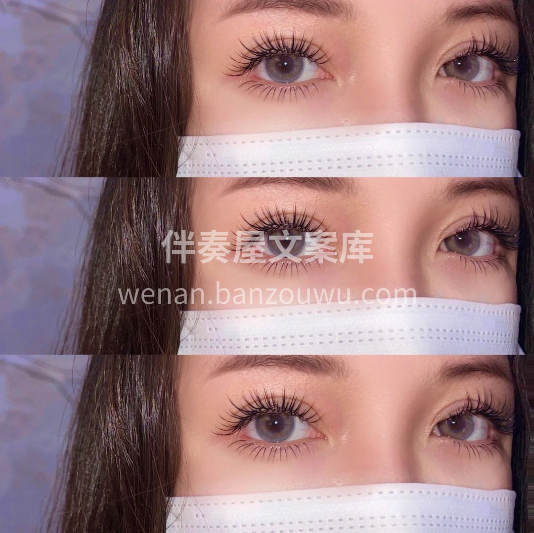 万圣节睫毛怕太夸张hold不住？ 试试这