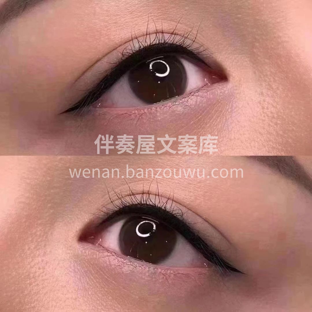 别小看美瞳线 把你眼睛最美的神态呈现出来