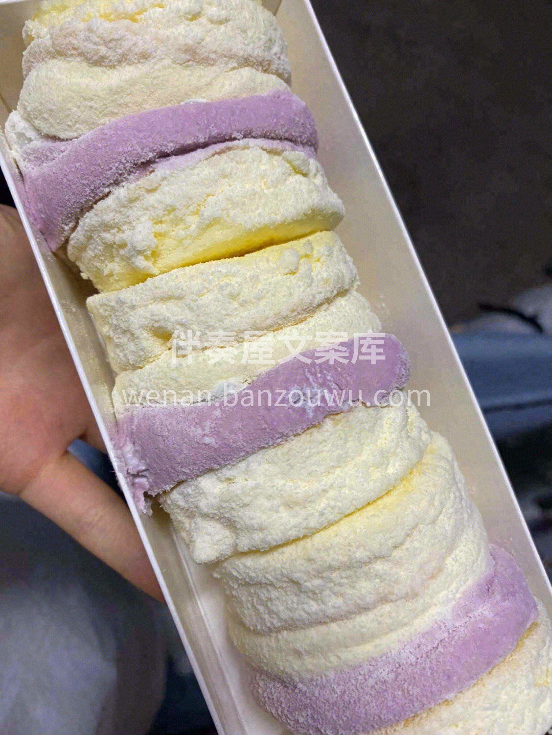 ✨芋泥雪贝简直是我的爱😘中间的芋泥超级多 配图2