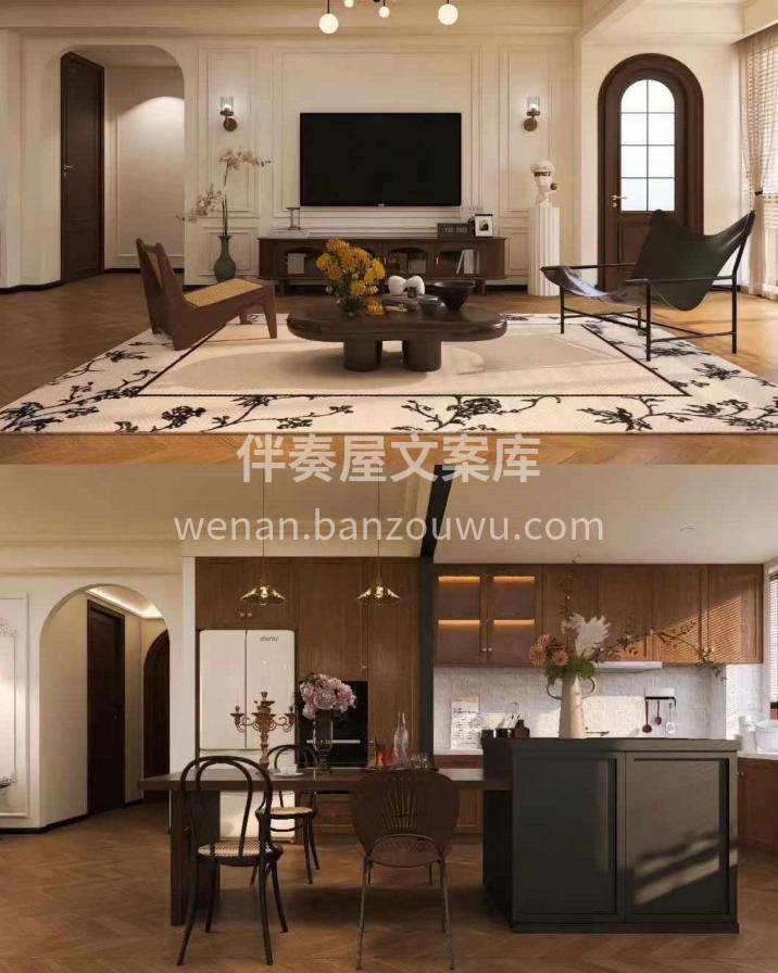 旅行是短暂的快乐 安家才是长久的安稳 五一不必追赶远方的风景 配图5