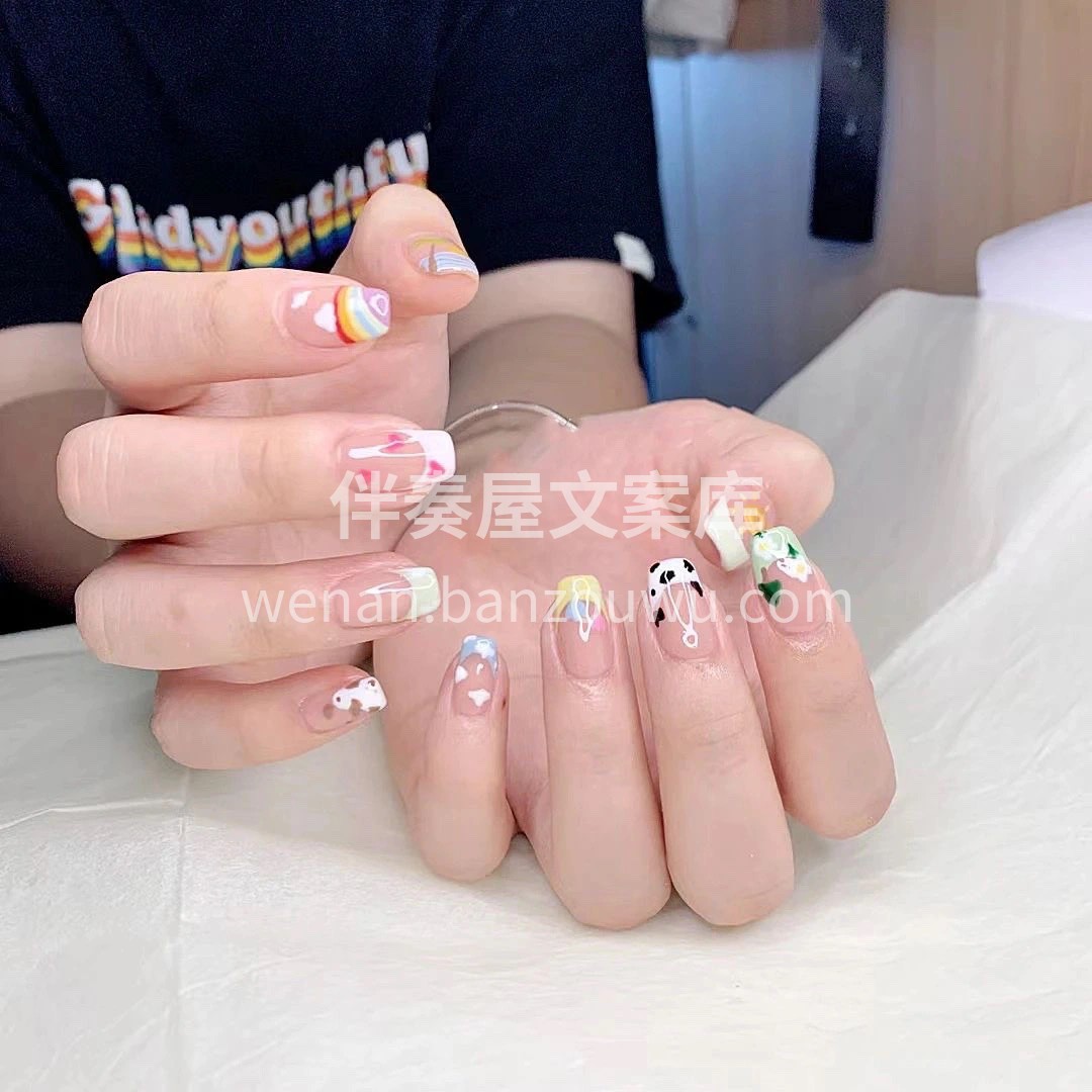 ╭══╮╭═══════╮ ╭╯🌈缤纷席 配图2