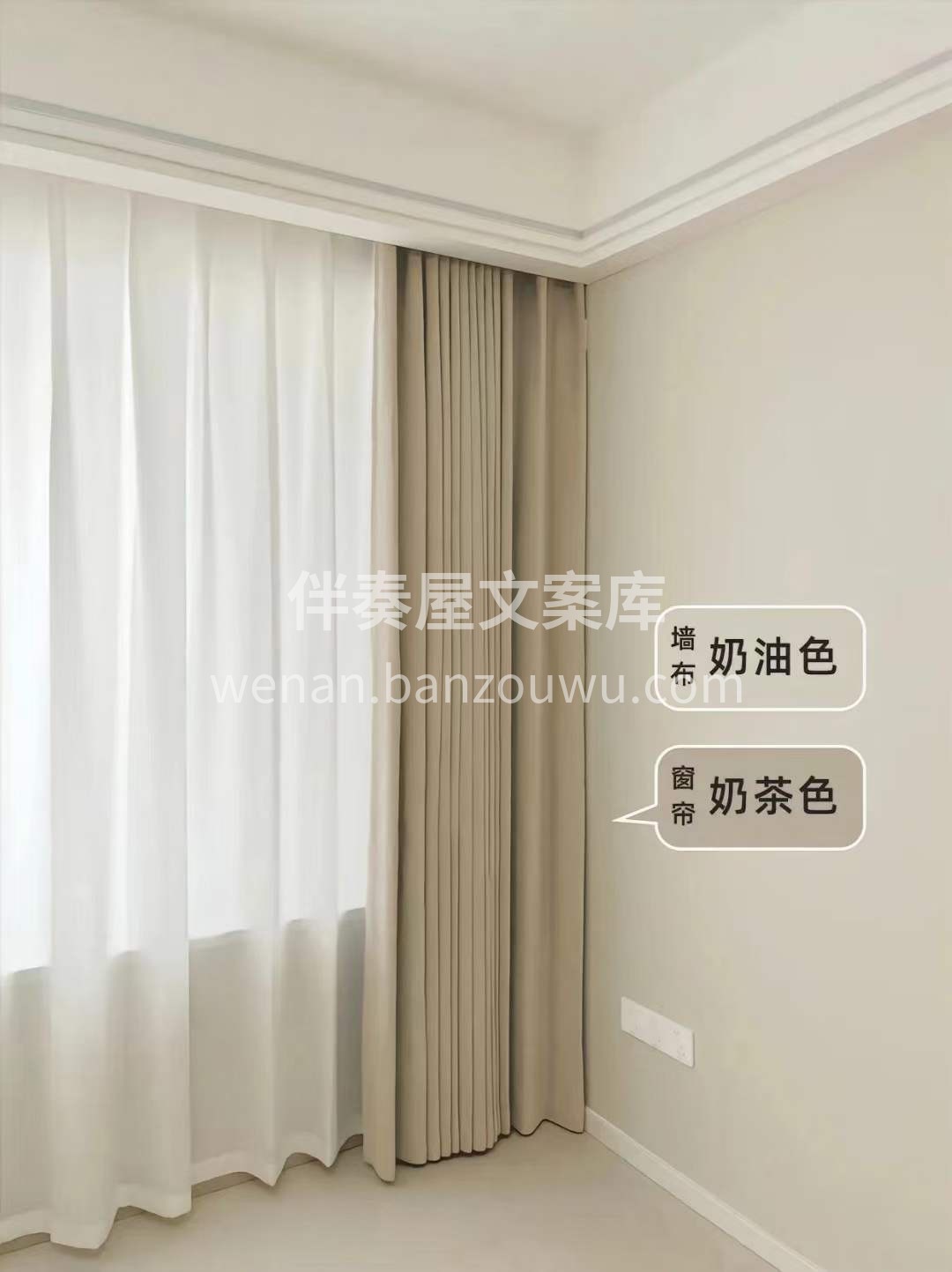 【新房窗帘配色】 有你喜欢的吗？ 新房不知道怎么搭配色调？  配图9