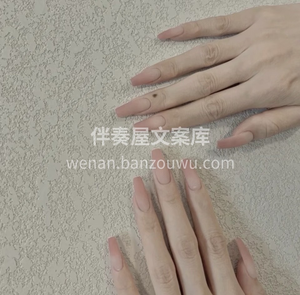 请把烦心事丢一丢.你需要抽空做个美甲 美 配图3