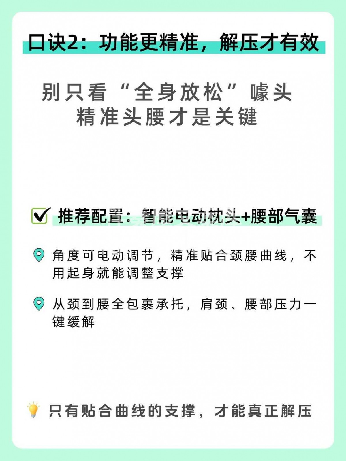 [爱心]家具篇 ​ ​一个新家​怎么才能 配图3