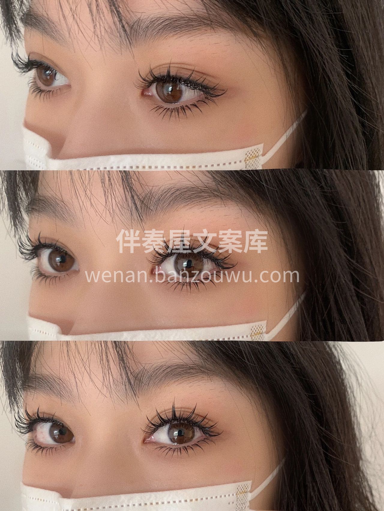 🖤 睫 毛 掀 眼 帘 🖤 眸 色 隔 
