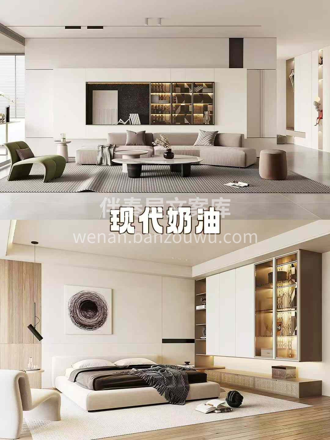 不同的奶油风 有没有你喜欢的[色] 现在 配图3
