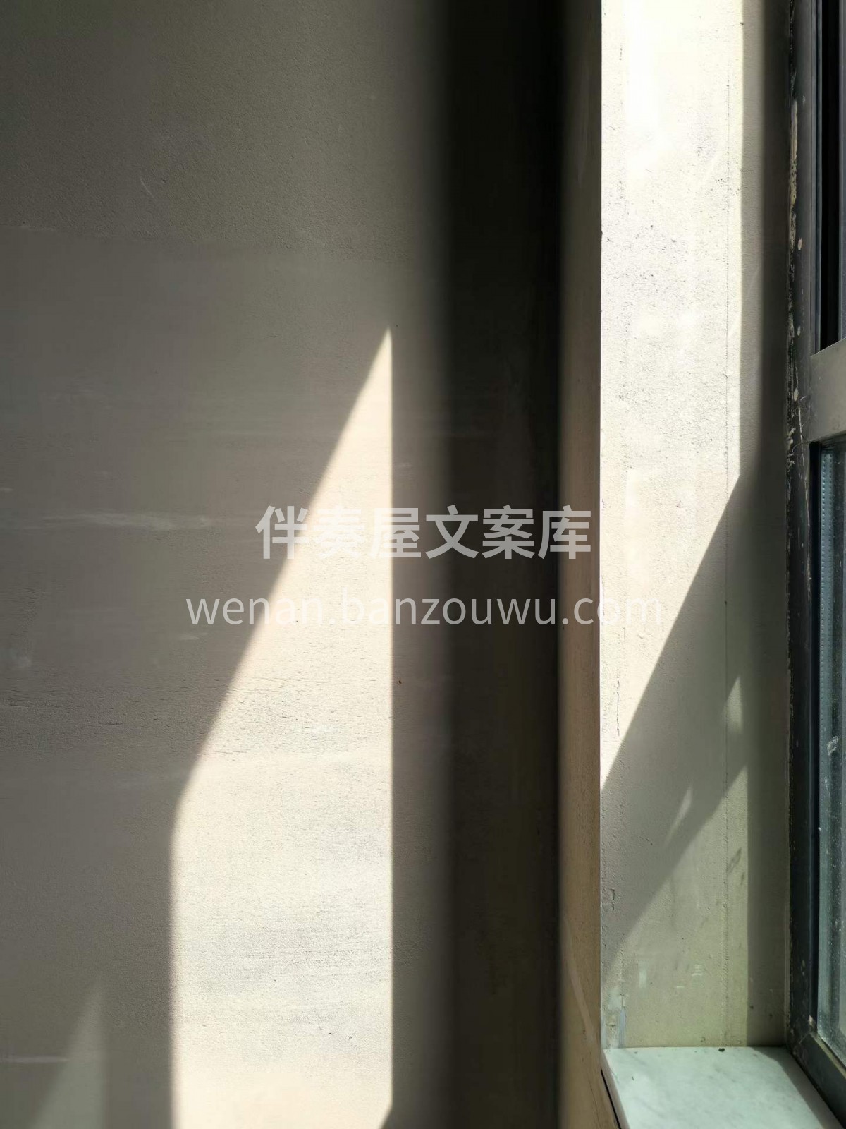 工地细节无小事， 每一处都藏着对业主家的 配图2