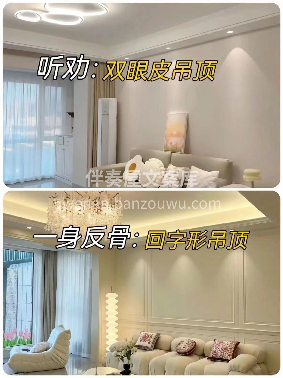 十年老装修人总结的经验之谈 准备装修的业 配图2