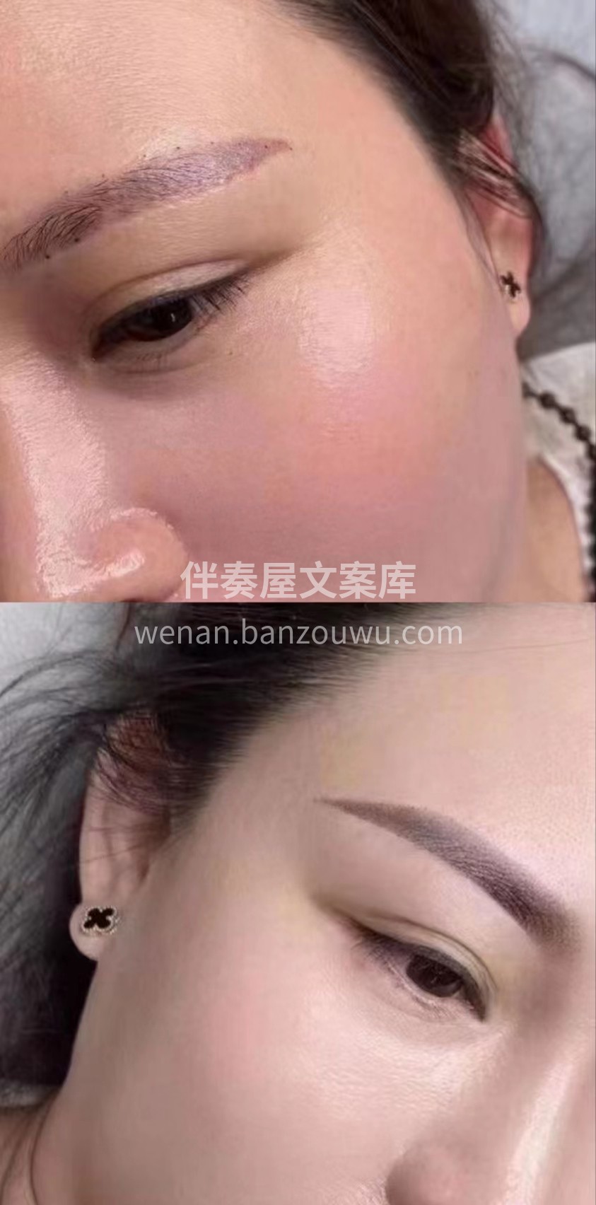 改眉🌹红蓝眉的来找我 免去洗眉痛苦和高额
