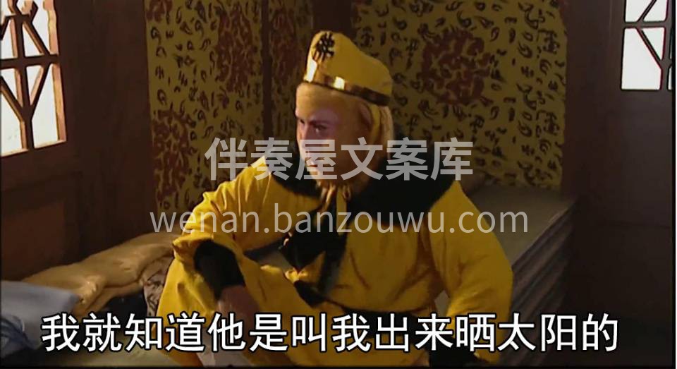 其实这两个人在一起， 不合适可以磨合，有争执可以道歉， 要是 配图4