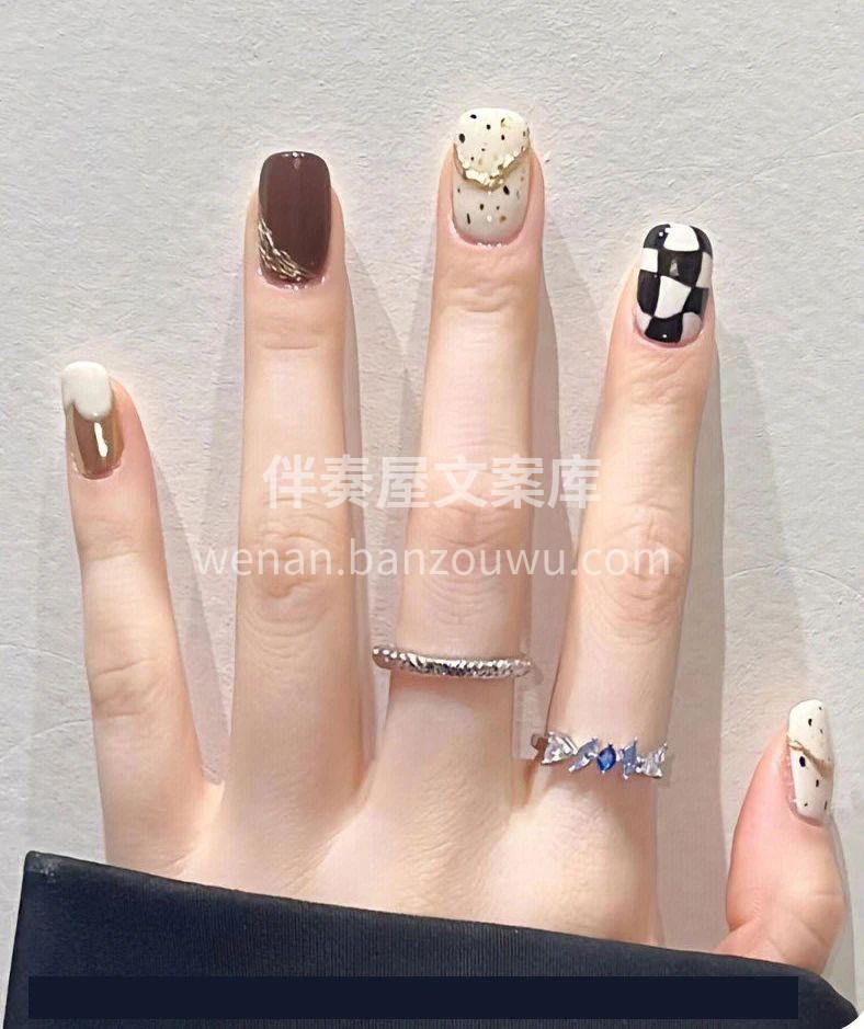 简约风棋盘格显白美甲 属于通勤的棕色系美