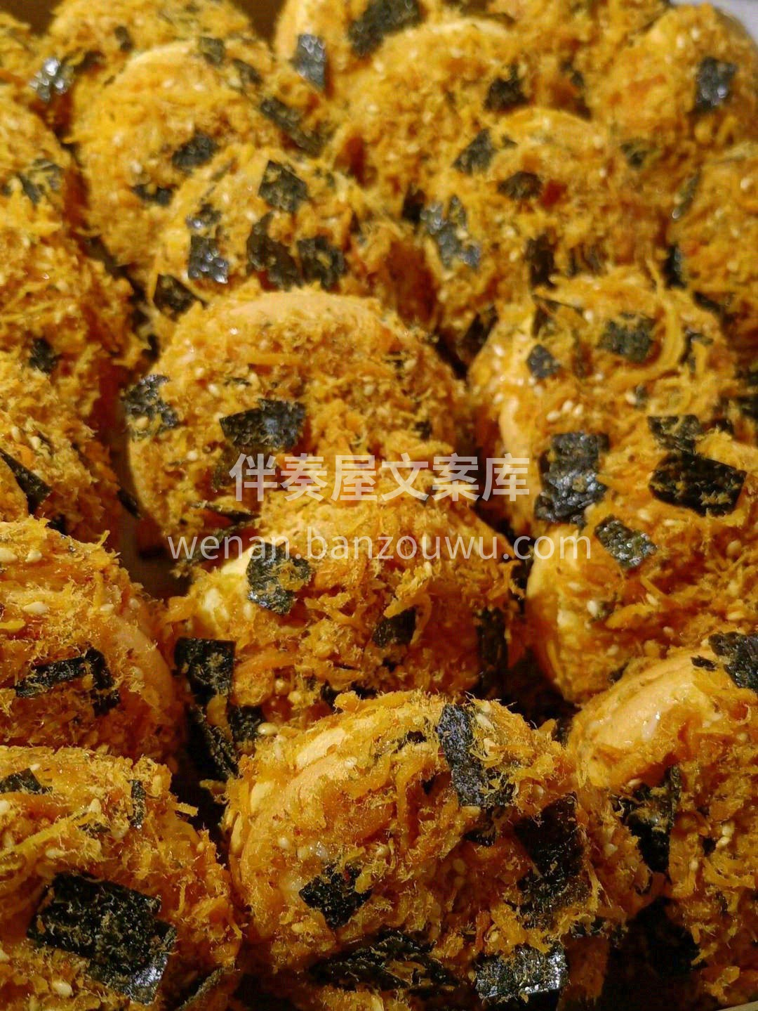 🎏今の份好心情都是这份肉松小贝给的👏 口 配图3