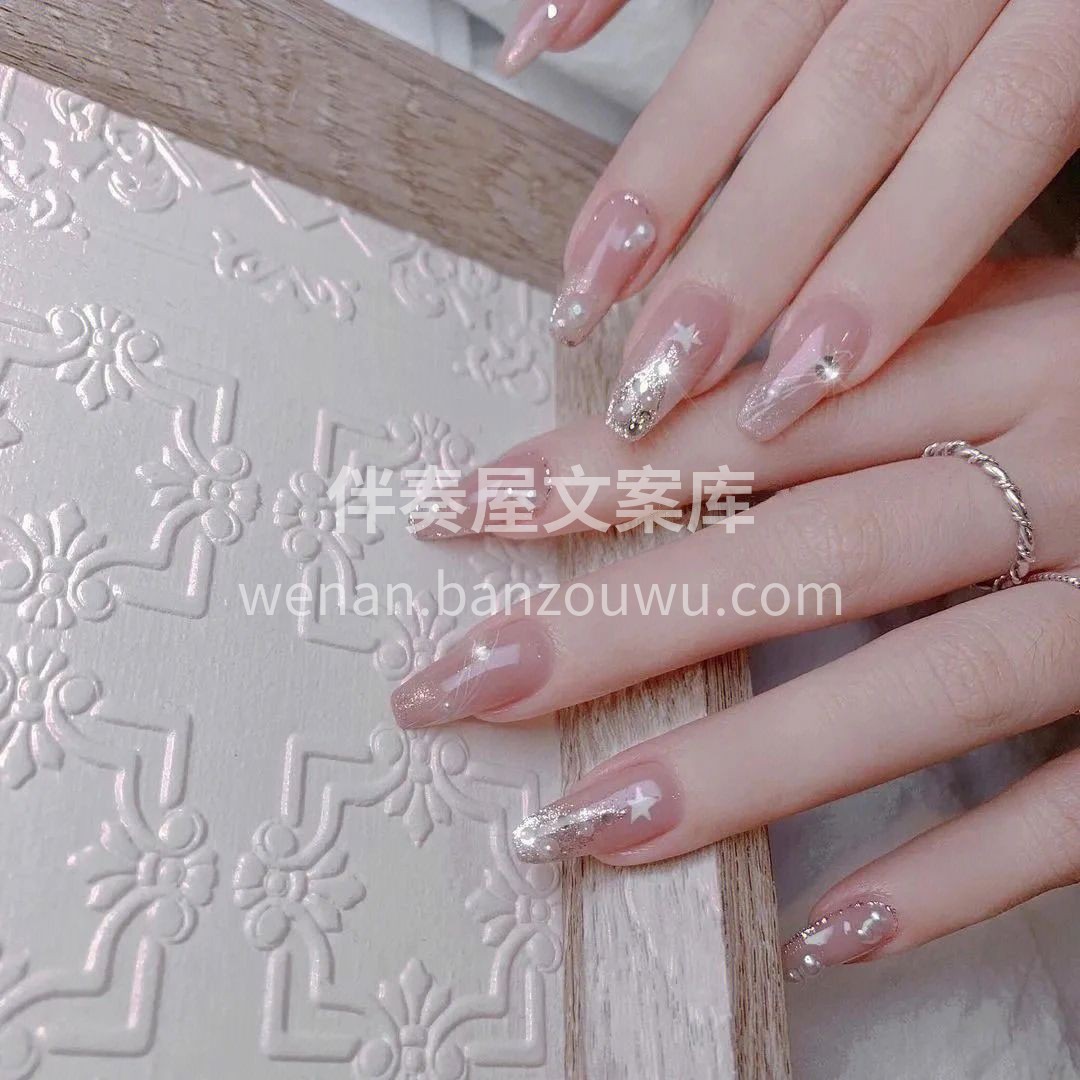 让我看看👀是哪个小仙女 还没有选好美甲款 配图3