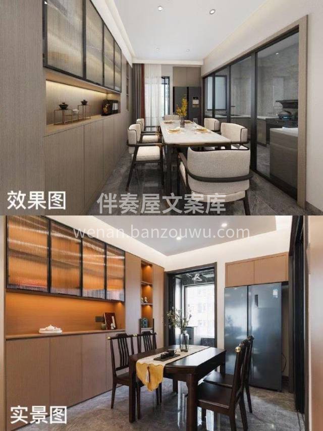 时光见证美好， 交付亦是交心。 终将不辜负业主的信任， 交付 配图4