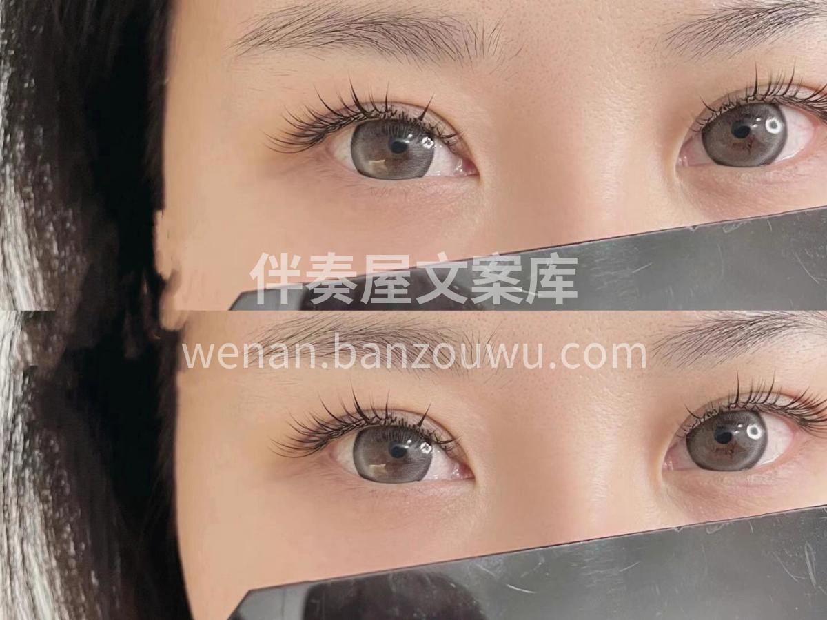 少女款睫毛 平时画淡妆的小姐妹首选 维持