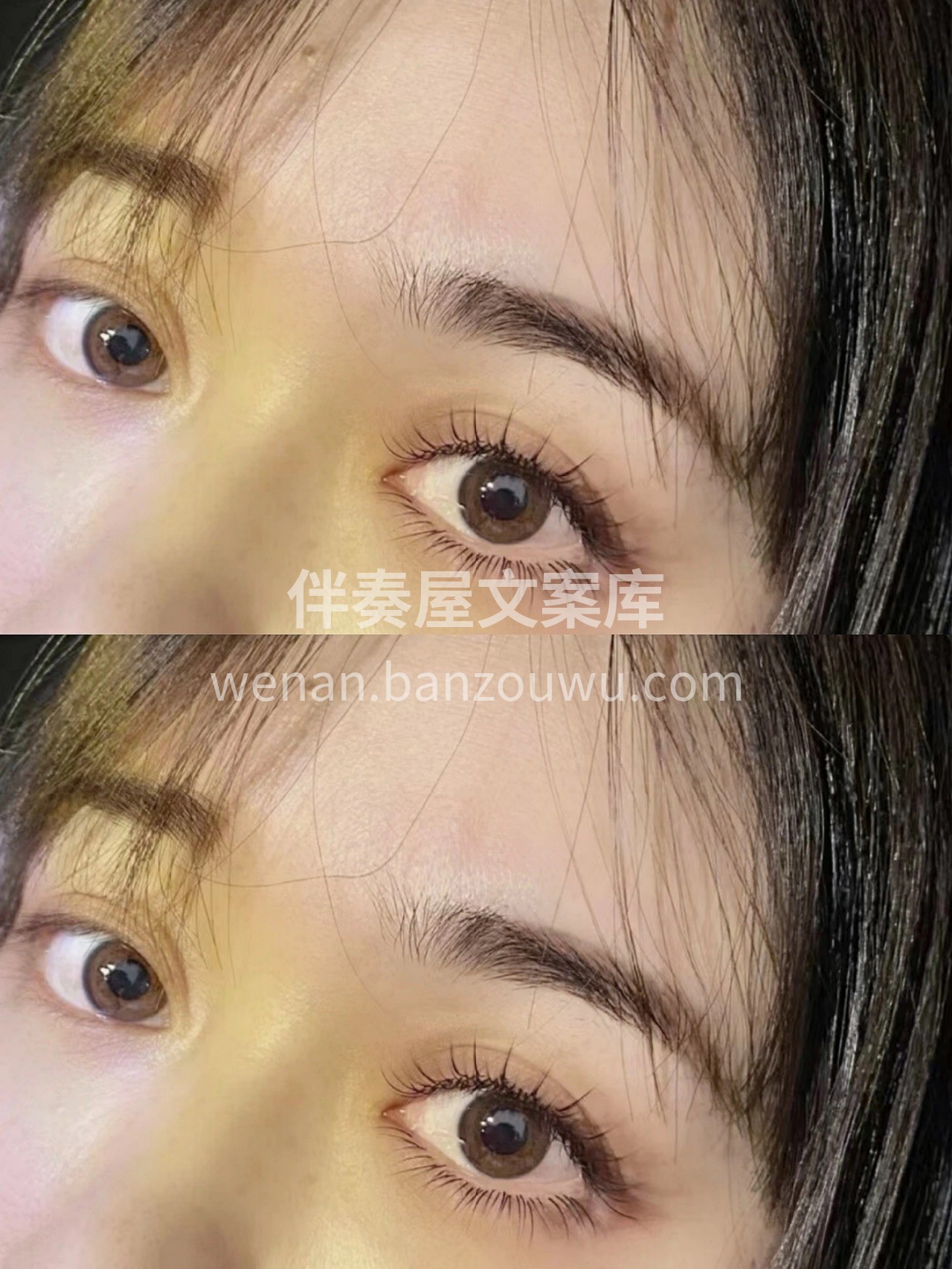 做的不仅仅是睫毛，是颜值✨