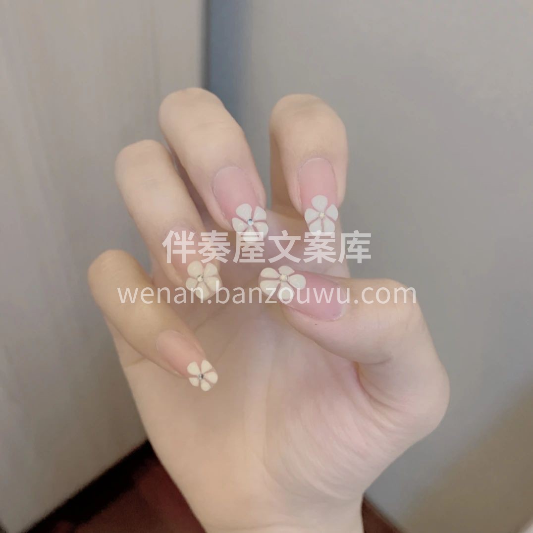 温柔法式立体花朵美甲🌺 现在的天气适合穿