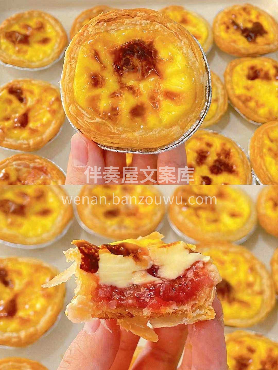 🍪外壳有点是像曲奇口感，蛋液嫩滑奶香奶香 配图1