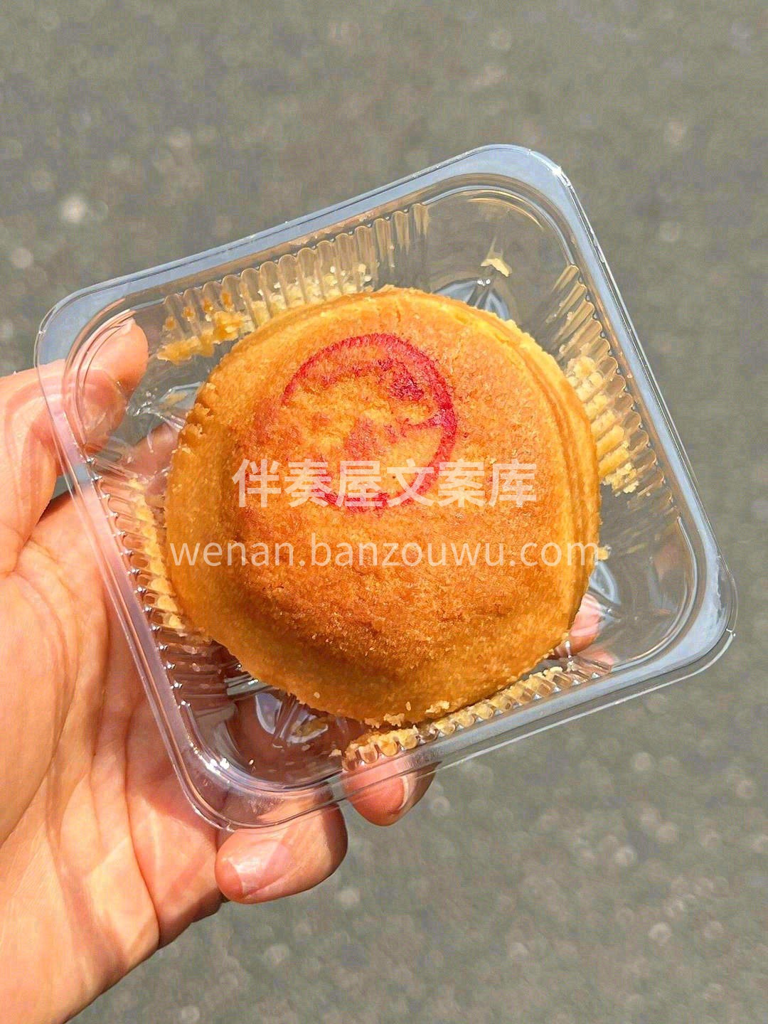 精选金华的火腿🍖，香而不腻，浓郁丰满🥮  配图3