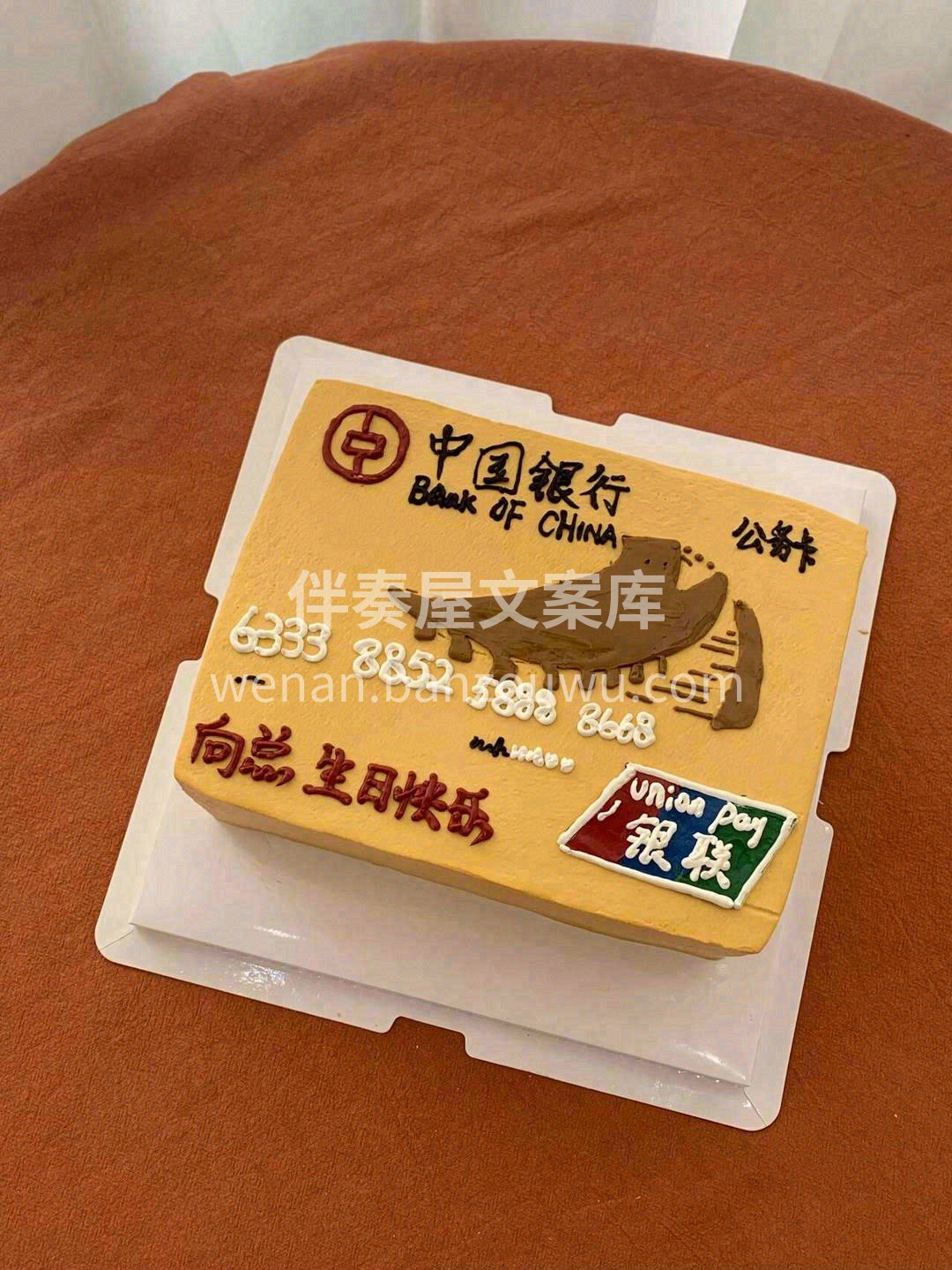 祝你生日快乐🎂 生活的热闹和生命的骄傲💗 配图1