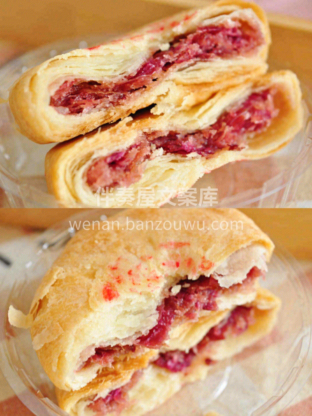 🍪鲜花饼的饼皮，采用云南传统酥饼的做法👏 配图1