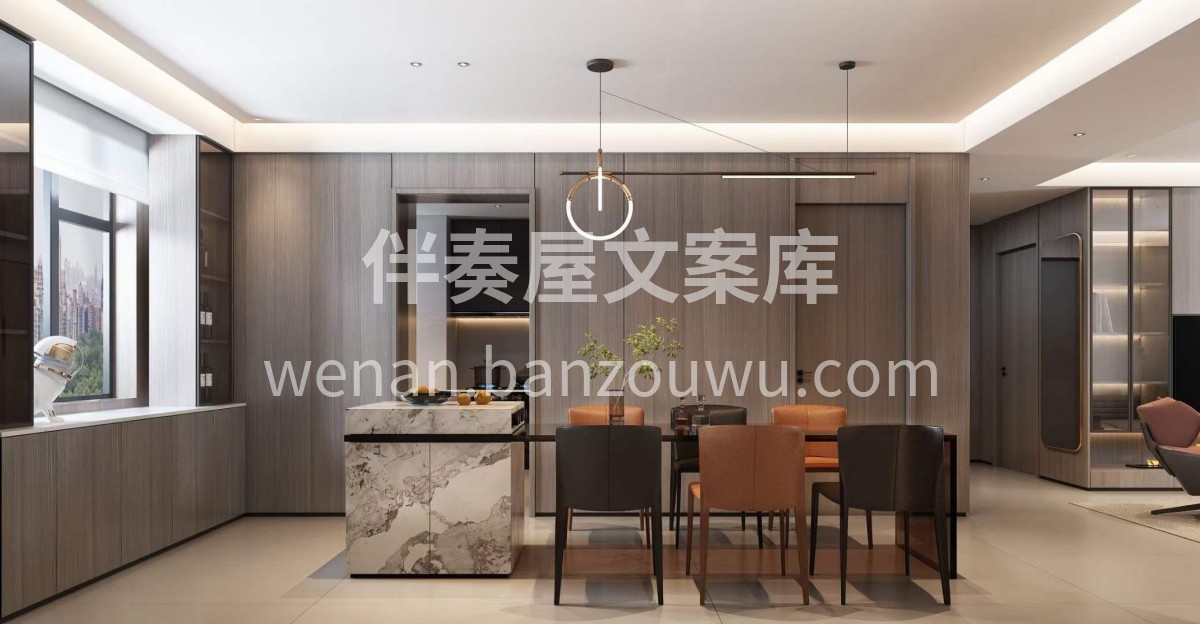 既然花了钱买房， 为何不让家变得更美，  配图1